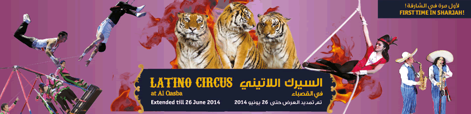 Latino Circus at Al Qasba