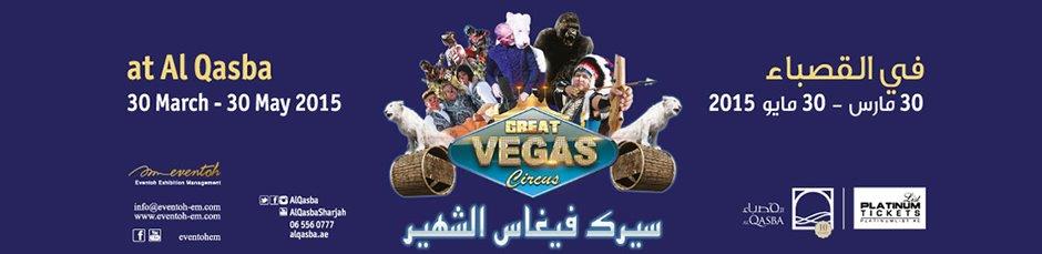 Great Vegas Circus at Al Qasba