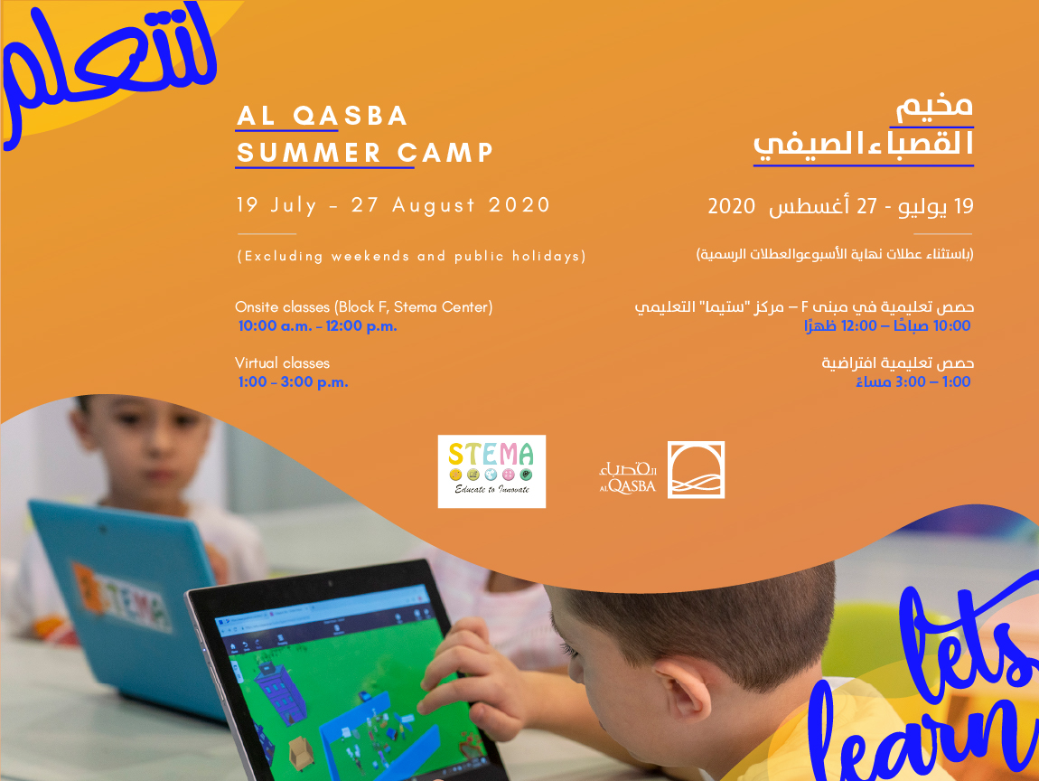 summer-camp-banner-1.jpg