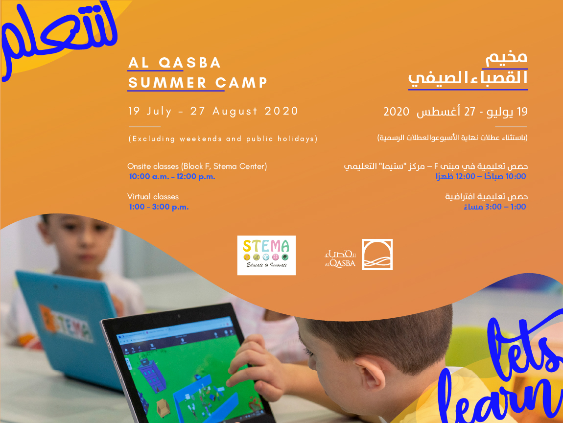 summer-camp-banner-1.jpg