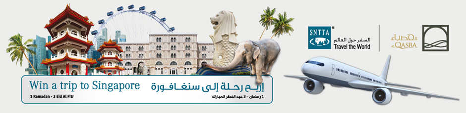 Spend and Win at Al Qasba this Ramadan