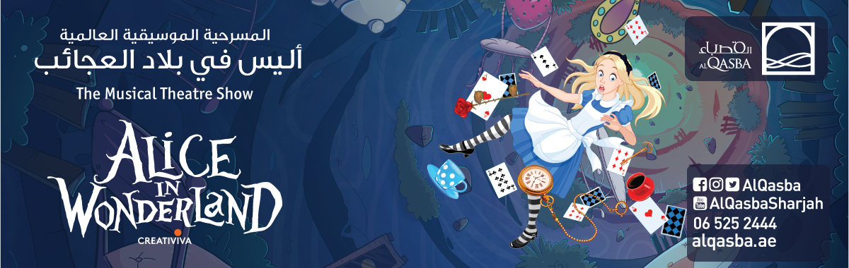 Al Qasba presents the Musical Theatre Show Alice in  Wonderland