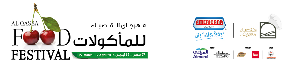 8th Al Qasba Food Festival to kick off in Sharjah tomorrow